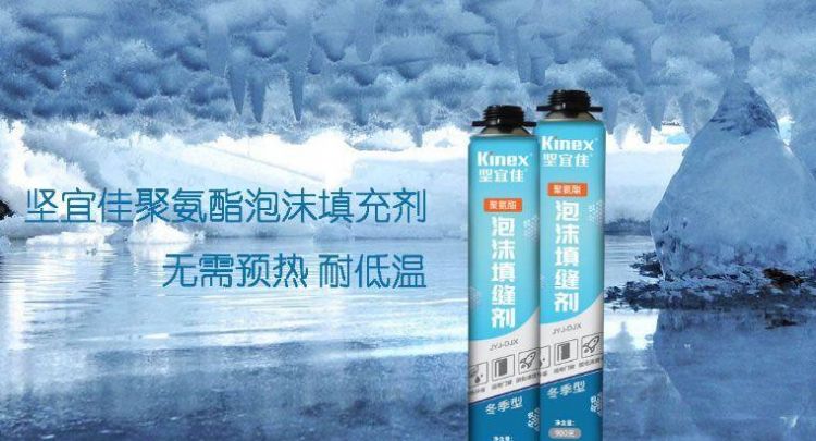 发泡胶冻了可以用吗
