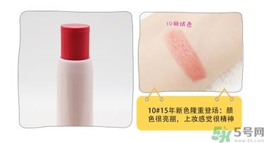canmake唇膏试色及色号 canmake唇膏哪个颜色好看 canmake唇膏试色及色号 canmake唇膏哪个颜色好看