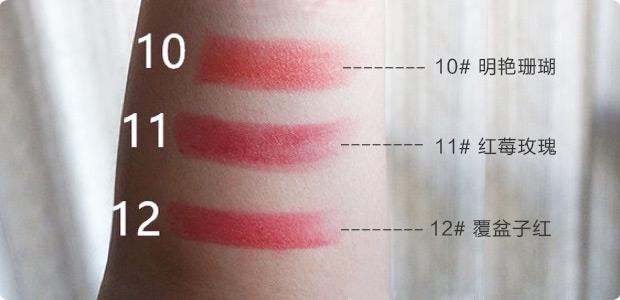 canmake唇膏试色及色号 canmake唇膏哪个颜色好看 canmake唇膏试色及色号 canmake唇膏哪个颜色好看