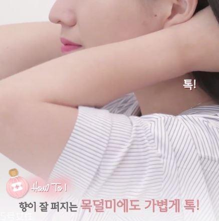 香水怎么喷香味更持久 喷香水香味持久的技巧 香水怎么喷香味更持久 喷香水香味持久的技巧