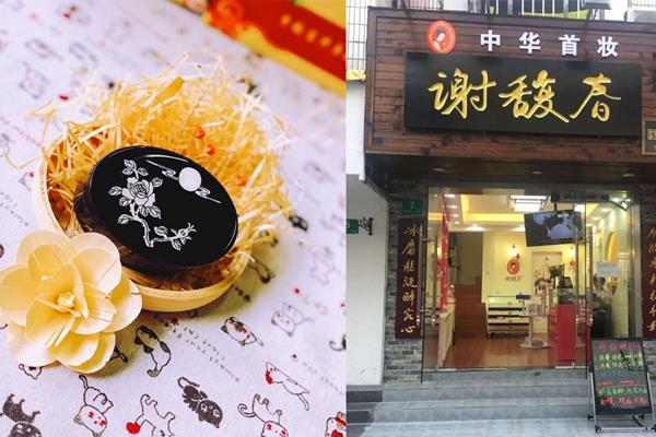 宫廷彩妆有哪些牌子 宫廷彩妆品牌排行榜 宫廷彩妆有哪些牌子 宫廷彩妆品牌排行榜