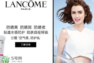兰蔻怎么看保质期?兰蔻保质期查询 兰蔻怎么看保质期?兰蔻保质期查询
