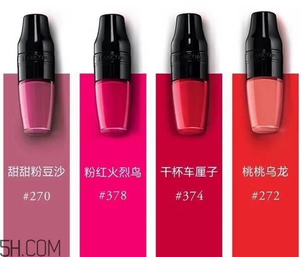 lancome兰蔻果漾特调气垫光雾唇露色号有哪些? lancome兰蔻果漾特调气垫光雾唇露色号有哪些?