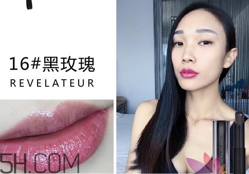 纪梵希禁忌之吻16号是什么颜色?纪梵希哪个色号适合黄皮? 纪梵希禁忌之吻16号是什么颜色?纪梵希哪个色号适合黄皮?