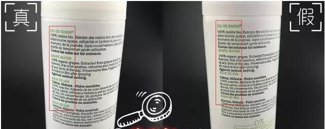 欧缇丽喷雾真假鉴定对比图片 欧缇丽喷雾真假鉴定对比图片