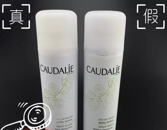 欧缇丽喷雾真假鉴定对比图片 欧缇丽喷雾真假鉴定对比图片
