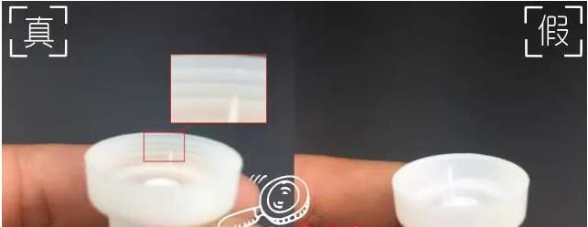 欧缇丽喷雾真假鉴定对比图片 欧缇丽喷雾真假鉴定对比图片