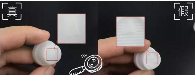 欧缇丽喷雾真假鉴定对比图片 欧缇丽喷雾真假鉴定对比图片