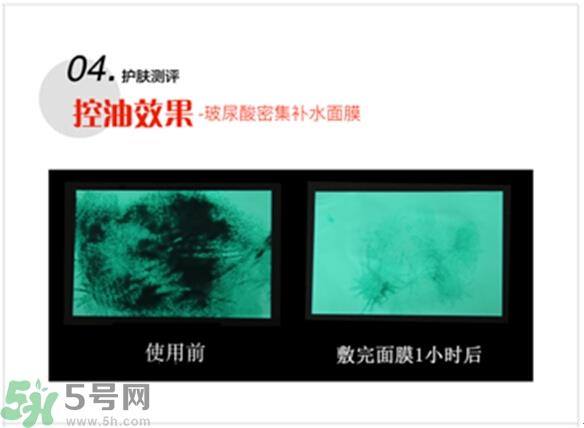 home facialpro玻尿酸密集补水面膜怎么样与使用方法 home facialpro玻尿酸密集补水面膜怎么样与使用方法