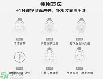 home facialpro玻尿酸密集补水面膜怎么样与使用方法 home facialpro玻尿酸密集补水面膜怎么样与使用方法