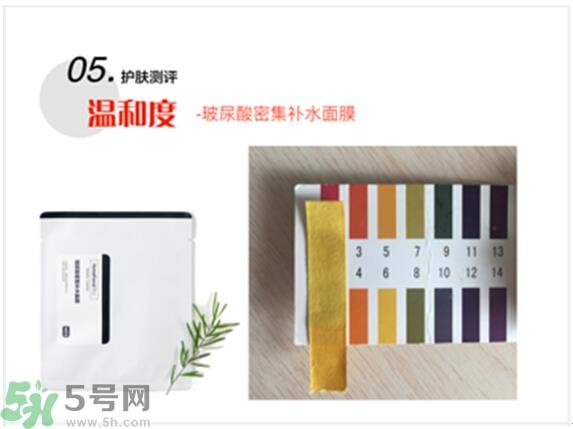 home facialpro玻尿酸密集补水面膜怎么样与使用方法 home facialpro玻尿酸密集补水面膜怎么样与使用方法