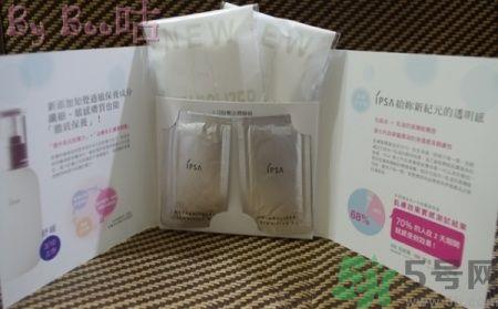 茵芙莎ipsa自律循环乳液真假辨别 用法介绍 茵芙莎ipsa自律循环乳液真假辨别 用法介绍