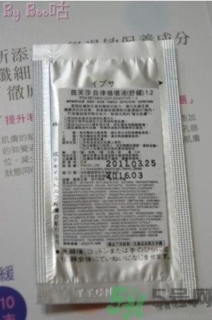 茵芙莎ipsa自律循环乳液真假辨别 用法介绍 茵芙莎ipsa自律循环乳液真假辨别 用法介绍
