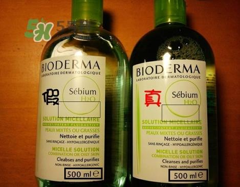 贝德玛蓝水真假鉴别 贝德玛蓝水真假对比 贝德玛蓝水真假鉴别 贝德玛蓝水真假对比