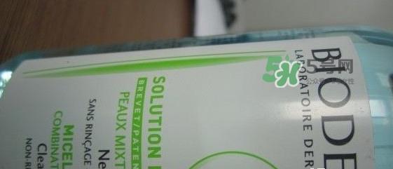 贝德玛蓝水真假鉴别 贝德玛蓝水真假对比 贝德玛蓝水真假鉴别 贝德玛蓝水真假对比