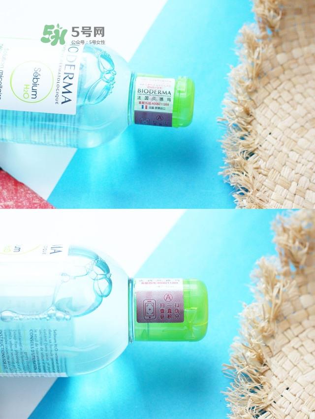 贝德玛蓝水真假鉴别 贝德玛蓝水真假对比 贝德玛蓝水真假鉴别 贝德玛蓝水真假对比