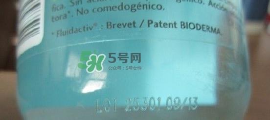 贝德玛蓝水真假鉴别 贝德玛蓝水真假对比 贝德玛蓝水真假鉴别 贝德玛蓝水真假对比