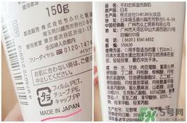 千妇恋洗面奶怎么样?千妇恋氨基酸洗面奶好用吗? 千妇恋洗面奶怎么样?千妇恋氨基酸洗面奶好用吗?