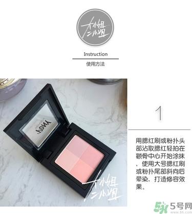 pony腮红真假辨别 pony四色腮红教程 pony腮红真假辨别 pony四色腮红教程