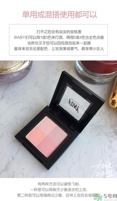 pony腮红真假辨别 pony四色腮红教程 pony腮红真假辨别 pony四色腮红教程