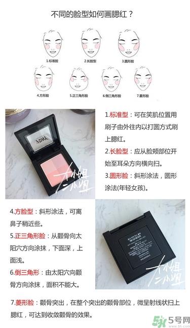 pony腮红真假辨别 pony四色腮红教程 pony腮红真假辨别 pony四色腮红教程