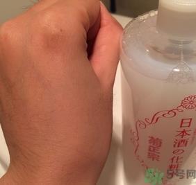 菊正宗化妆水怎么样?菊正宗化妆水好用吗? 菊正宗化妆水怎么样?菊正宗化妆水好用吗?