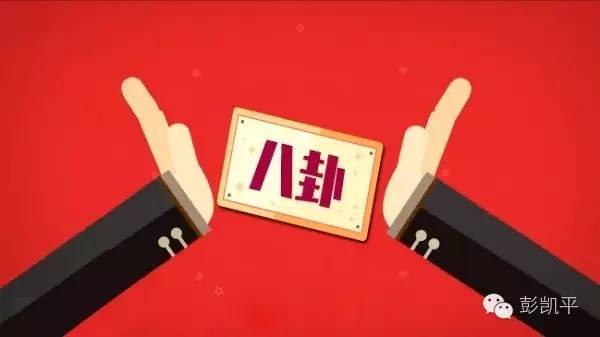 台山八卦网新闻_明星新闻娱乐八卦大全_八卦新闻