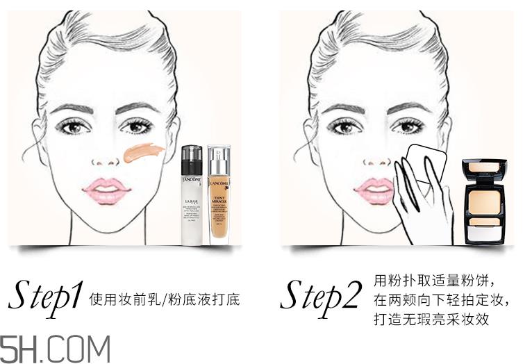 兰蔻奇迹光采粉饼色号_试色图 兰蔻奇迹光采粉饼色号_试色图