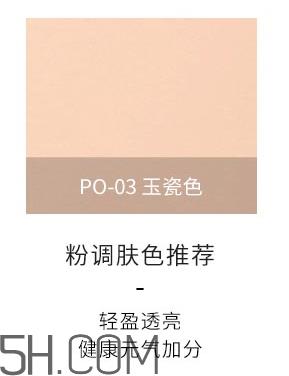 兰蔻奇迹光采粉饼色号_试色图 兰蔻奇迹光采粉饼色号_试色图