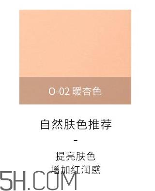 兰蔻奇迹光采粉饼色号_试色图 兰蔻奇迹光采粉饼色号_试色图