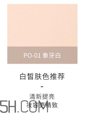 兰蔻奇迹光采粉饼色号_试色图 兰蔻奇迹光采粉饼色号_试色图