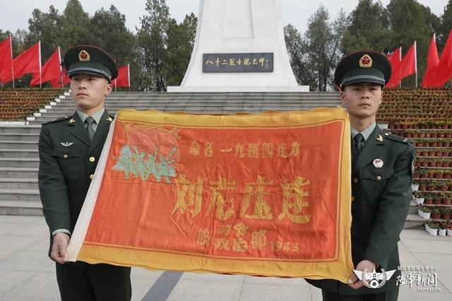 刘老庄的82位烈士的名单（刘老庄八十二烈士）(8)
