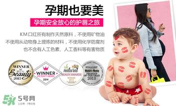 km唇膏哪个颜色好?km唇膏试色 km唇膏哪个颜色好?km唇膏试色