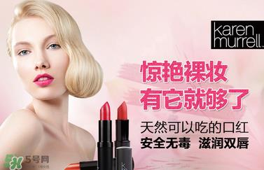 km唇膏哪个颜色好?km唇膏试色 km唇膏哪个颜色好?km唇膏试色