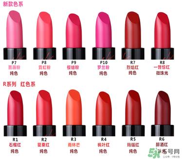 玛丽黛佳原色口红试色 玛丽黛佳原色印象试色 玛丽黛佳原色口红试色 玛丽黛佳原色印象试色