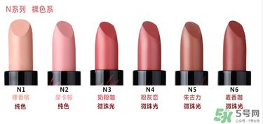 玛丽黛佳原色口红试色 玛丽黛佳原色印象试色 玛丽黛佳原色口红试色 玛丽黛佳原色印象试色