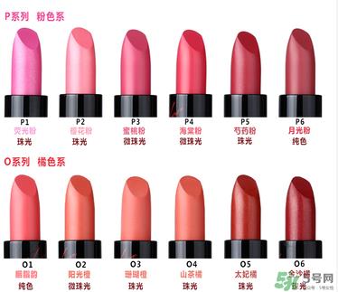 玛丽黛佳原色口红试色 玛丽黛佳原色印象试色 玛丽黛佳原色口红试色 玛丽黛佳原色印象试色