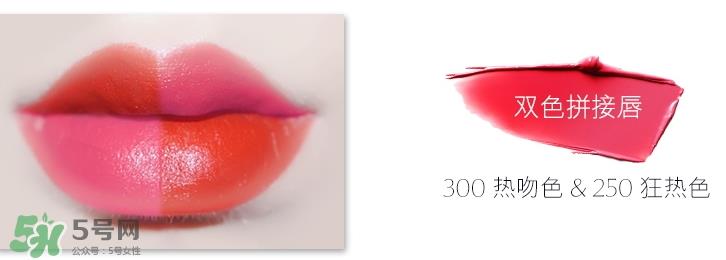 雅诗兰黛恋爱唇膏300试色 雅诗兰黛恋爱唇膏300多少钱? 雅诗兰黛恋爱唇膏300试色 雅诗兰黛恋爱唇膏300多少钱?