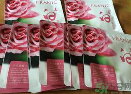 法兰琳卡面膜适合什么年龄?法兰琳卡面膜适合年龄段 法兰琳卡面膜适合什么年龄?法兰琳卡面膜适合年龄段