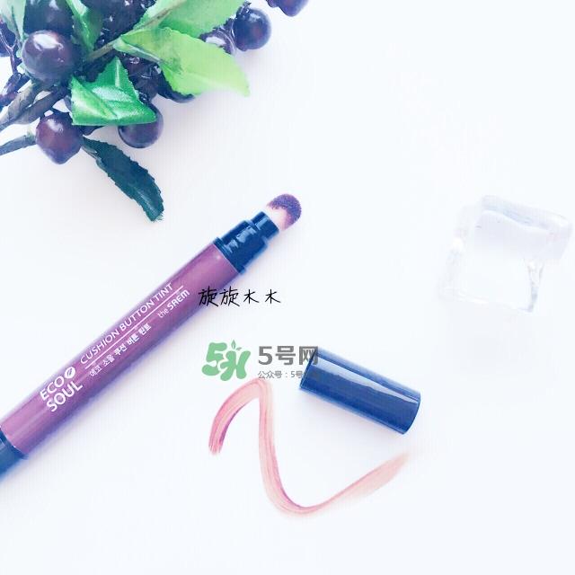 the saem气垫唇釉多少钱_得鲜气垫唇釉专柜价格 the saem气垫唇釉多少钱_得鲜气垫唇釉专柜价格