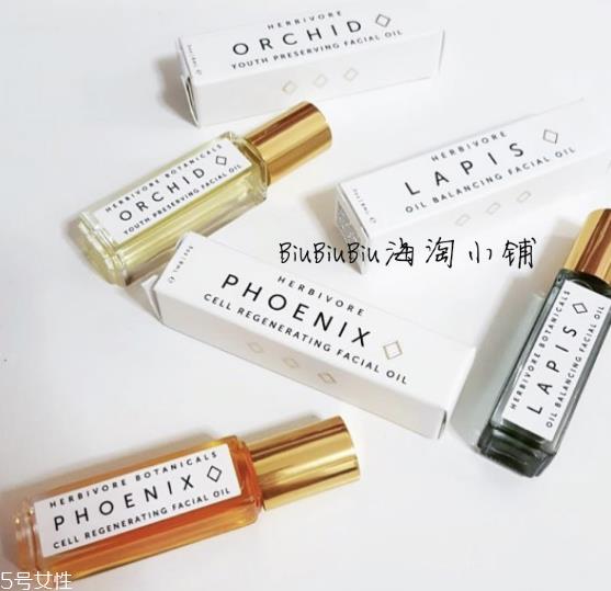 herbivore精华油好用吗 一眼万年的高颜值护肤品 herbivore精华油好用吗 一眼万年的高颜值护肤品