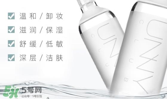 unny卸妆水怎么用?unny卸妆水用法 unny卸妆水怎么用?unny卸妆水用法