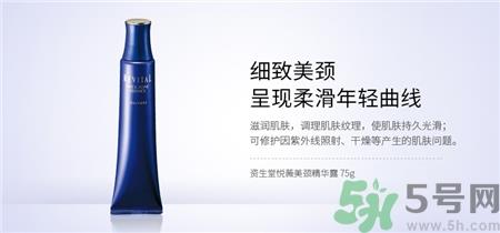 悦薇颈霜多少钱一盒?资生堂悦薇颈霜价格 悦薇颈霜多少钱一盒?资生堂悦薇颈霜价格