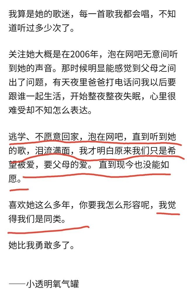 沉珂个人资料介绍（网红鼻主沉珂的逆风翻盘史）