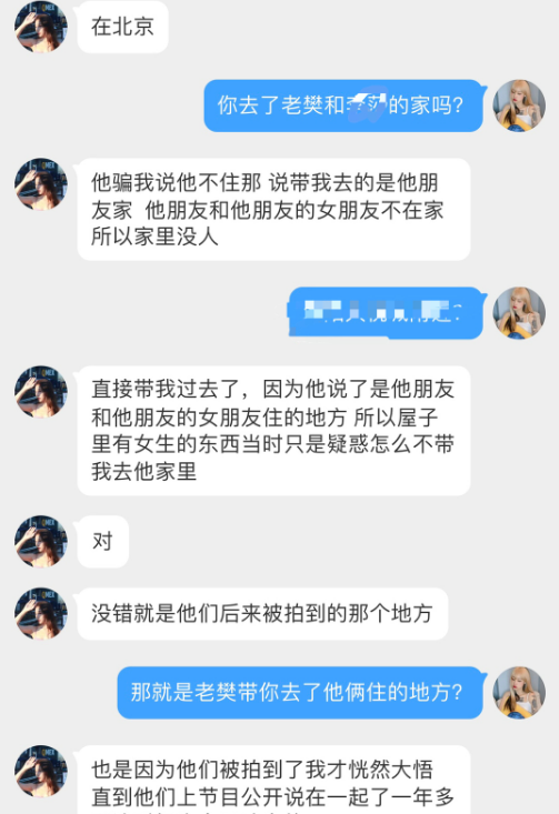 李莎旻子Leo的微博(李莎旻子leo 微博) 李莎旻子Leo 微博 第6张