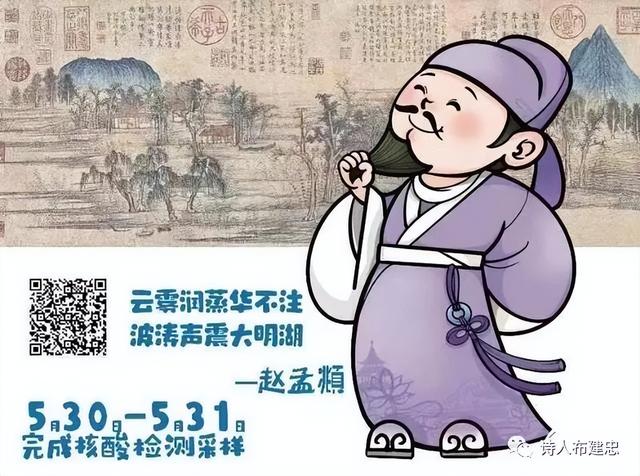 赵孟頫生活在宋元交替时代（探寻赵孟頫在济南的寻梦情缘）(6)