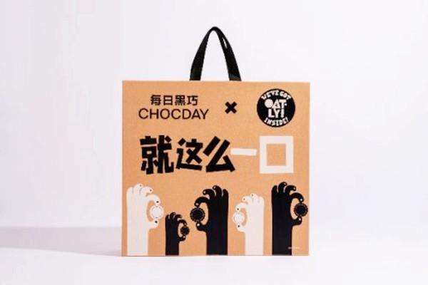 每日黑巧黑巧克力保质期多久 每日黑巧黑巧克力怎么保存