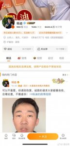 ​杨迪刘雅瑟禁言被解除 疑因发表“挺狗”言论被禁