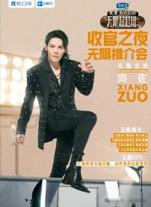 ​在各个综艺里当刺客的向佐，这回的战绩是把林志玲老公气哭了