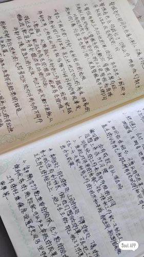 卓有成效的管理者_卓有成效的意思解释-第2张图片-